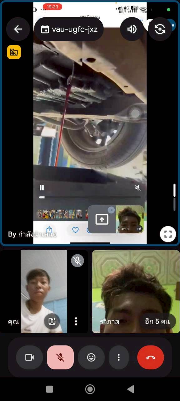 รูปภาพการนำไปใช้