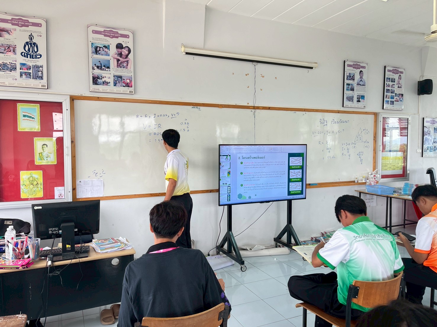 รูปภาพการนำไปใช้