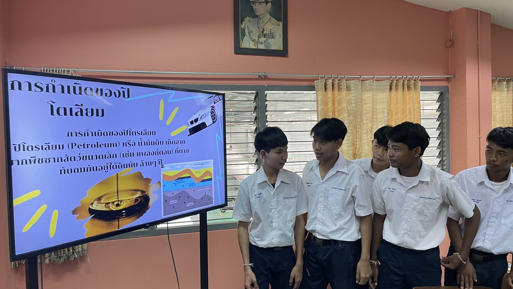 รูปภาพการนำไปใช้
