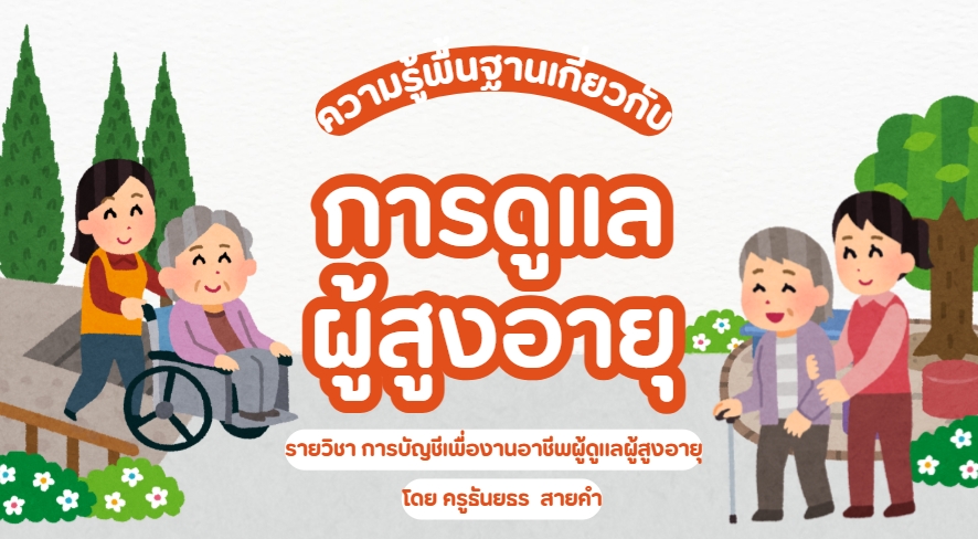 Media Image
