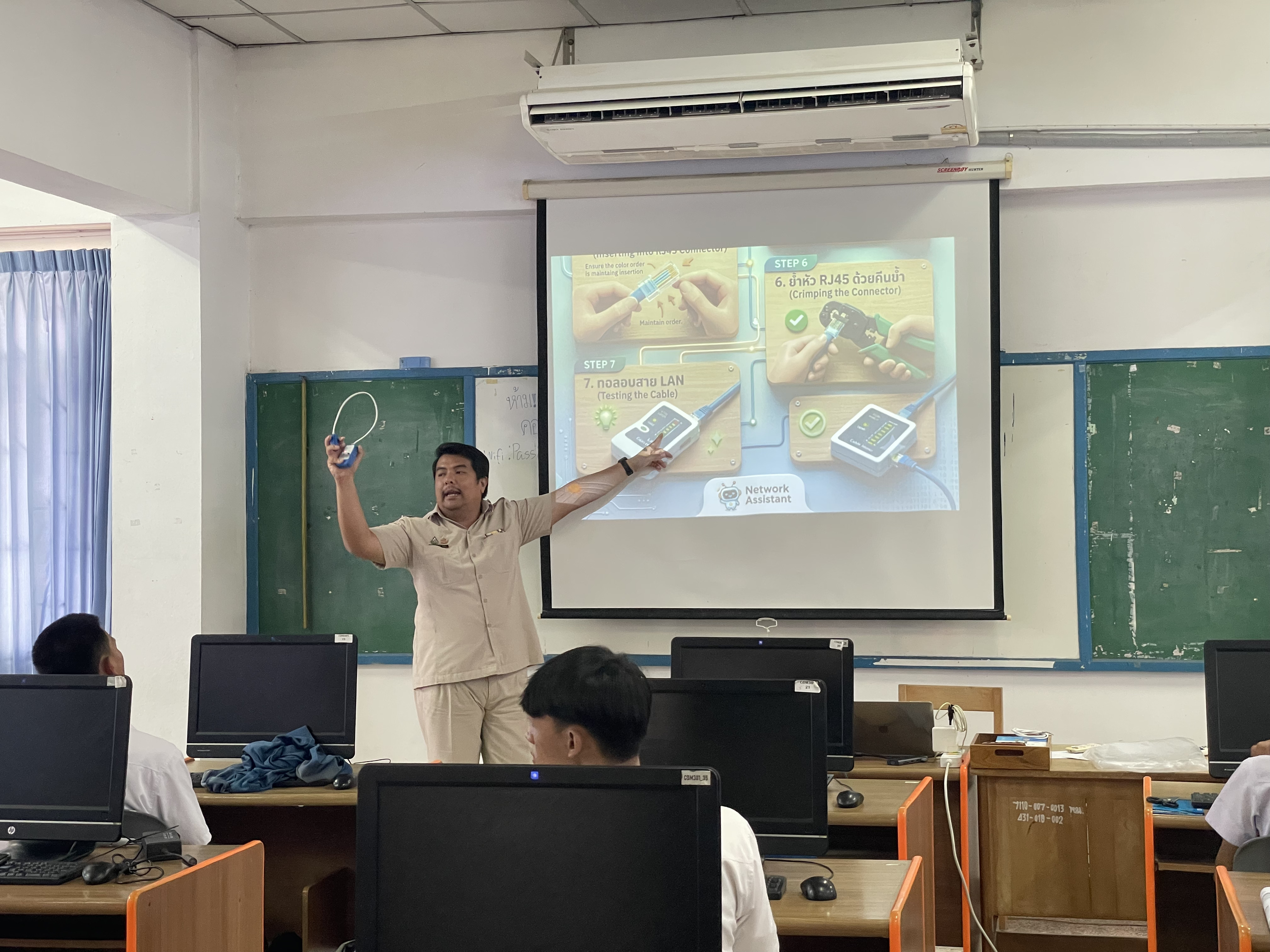 รูปภาพการนำไปใช้