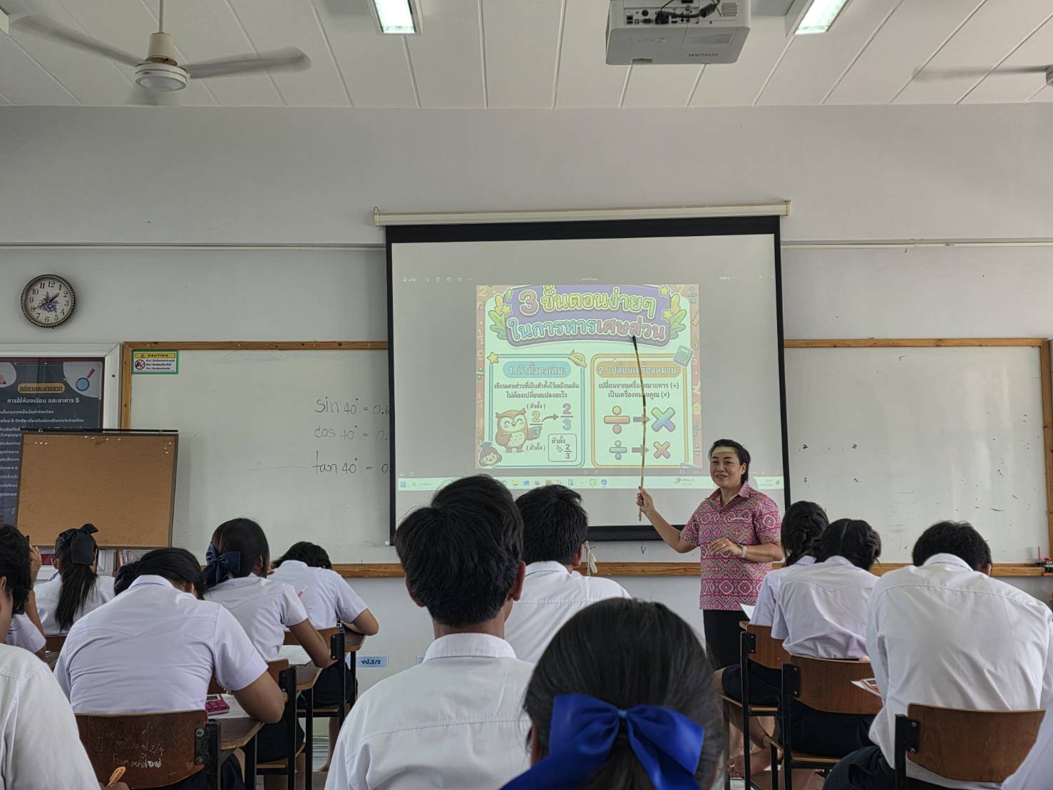 รูปภาพการนำไปใช้