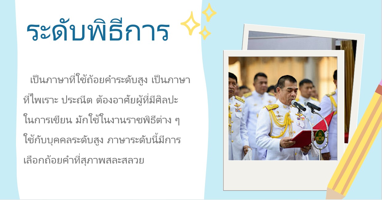 Media Image
