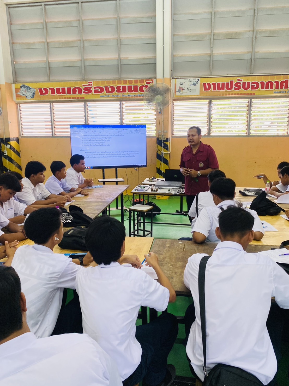รูปภาพการนำไปใช้