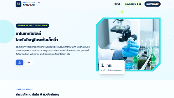 Media Image