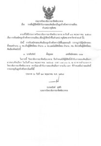 500277769_1113255154178355_4696375221633017610_n (1)