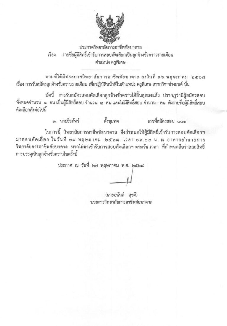 500277769_1113255154178355_4696375221633017610_n (1)