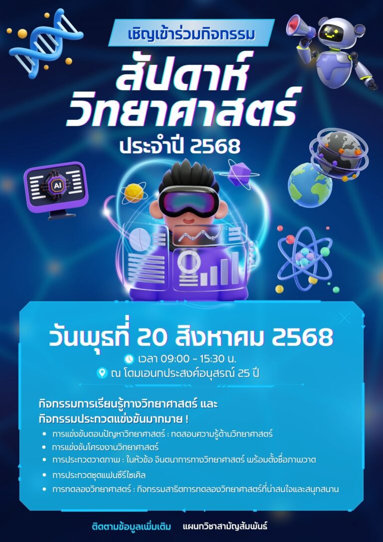 358853
