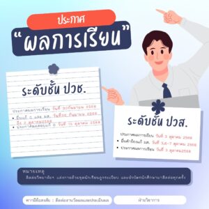 546638855_1199034718933731_1243569145801120283_n