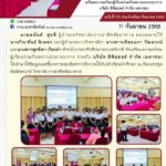 548697171_1201433735360496_880694371468925604_n