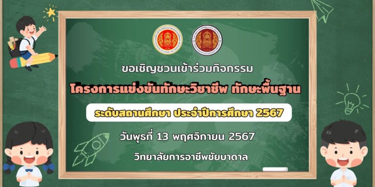 483104326_1059171209586750_1766376857912594040_n