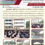 565598485_1232687402235129_4881429336465291316_n