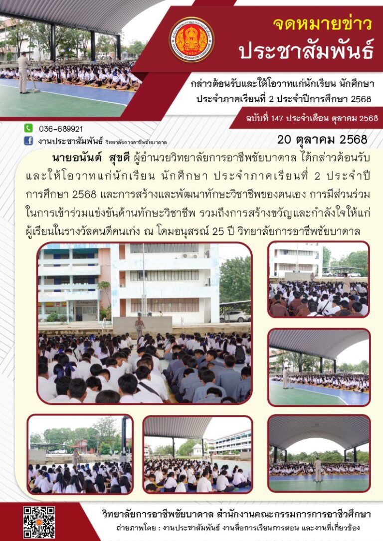 565598485_1232687402235129_4881429336465291316_n