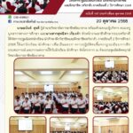 565711053_1233442835492919_7850655528161930127_n