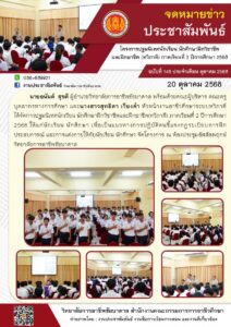 565711053_1233442835492919_7850655528161930127_n