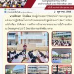 567364897_1233447222159147_8317831643407341657_n