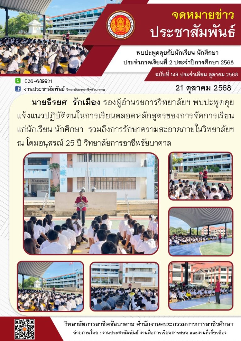 567364897_1233447222159147_8317831643407341657_n