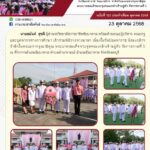 568571978_1236164965220706_7012751149744462158_n