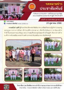 568571978_1236164965220706_7012751149744462158_n