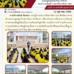 569136928_1236147681889101_7798564927682112304_n