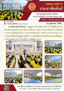 569136928_1236147681889101_7798564927682112304_n