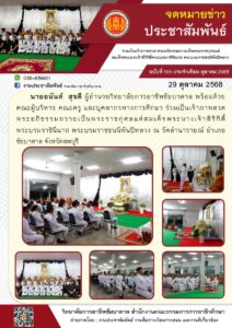 571442035_1241403801363489_2334666573758114499_n