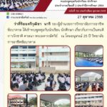 571656809_1238776734959529_278380151454668795_n