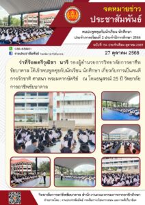 571656809_1238776734959529_278380151454668795_n