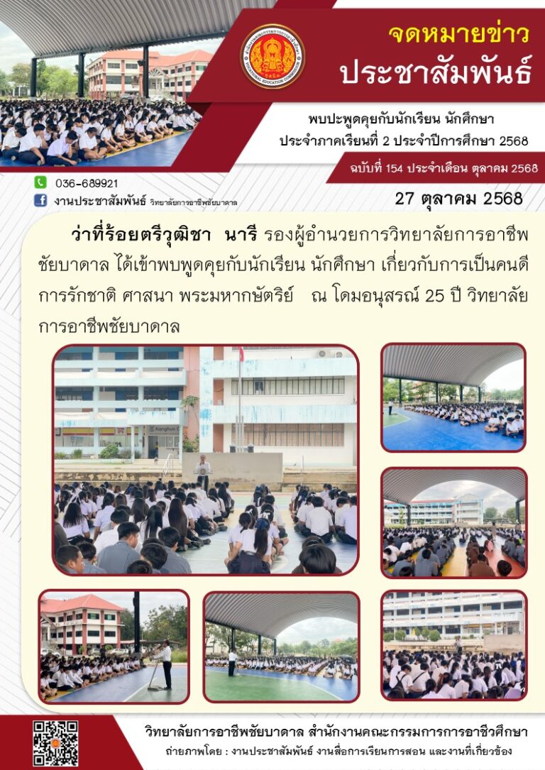 571656809_1238776734959529_278380151454668795_n