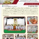 572068890_1242098624627340_2144810891045157671_n