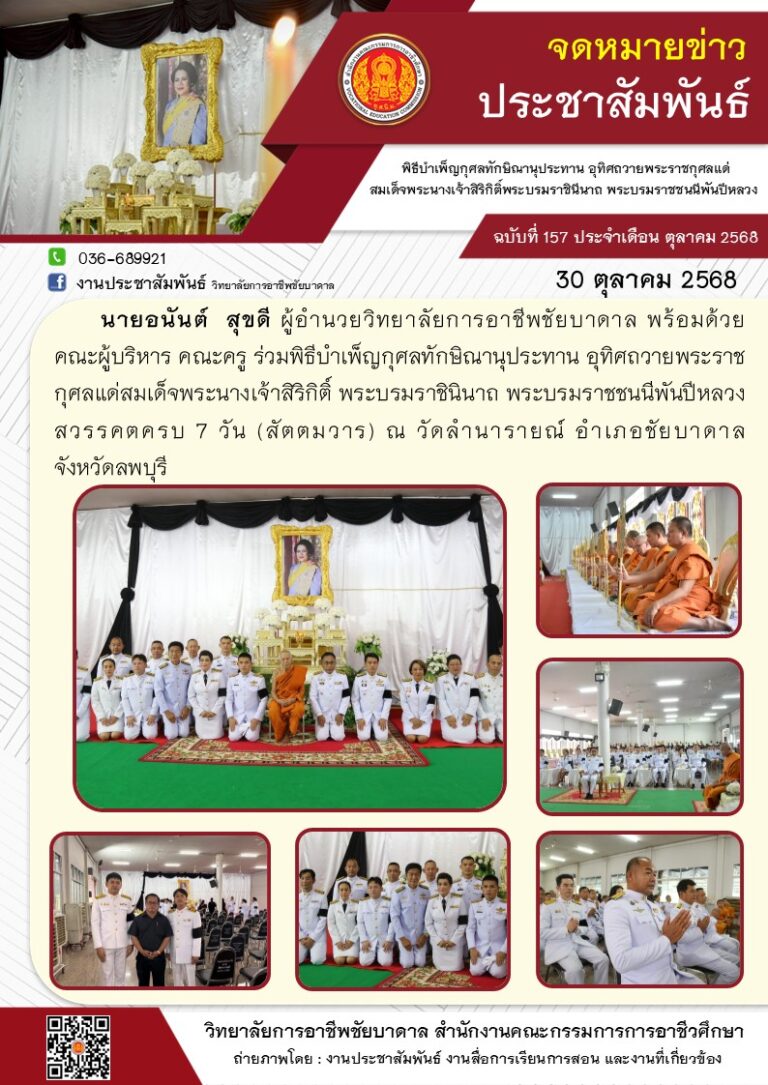 572068890_1242098624627340_2144810891045157671_n