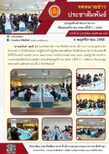 577792838_1249104743926728_5962559676813564518_n