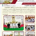 577830901_1249164847254051_1391479335655900878_n