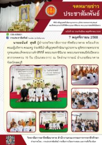 577830901_1249164847254051_1391479335655900878_n