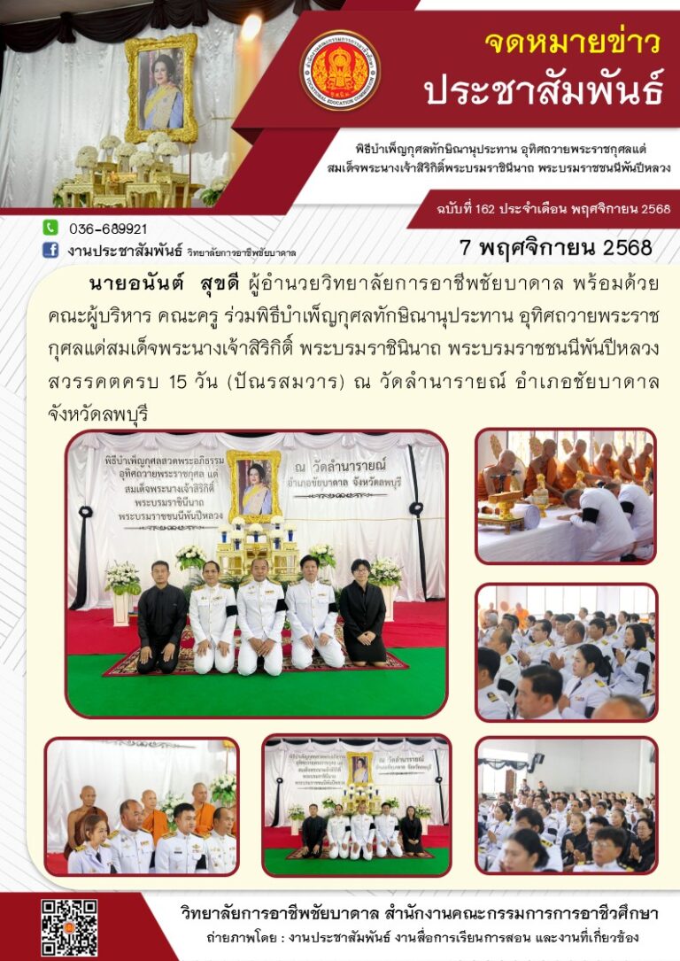 577830901_1249164847254051_1391479335655900878_n