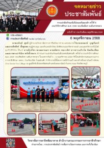 577857264_1249156460588223_6102411339957808812_n