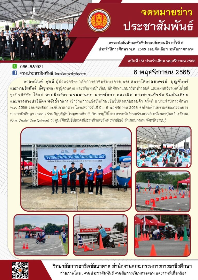 577857264_1249156460588223_6102411339957808812_n