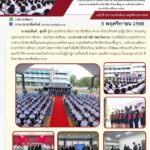 578250739_1249132137257322_1101913178268236579_n