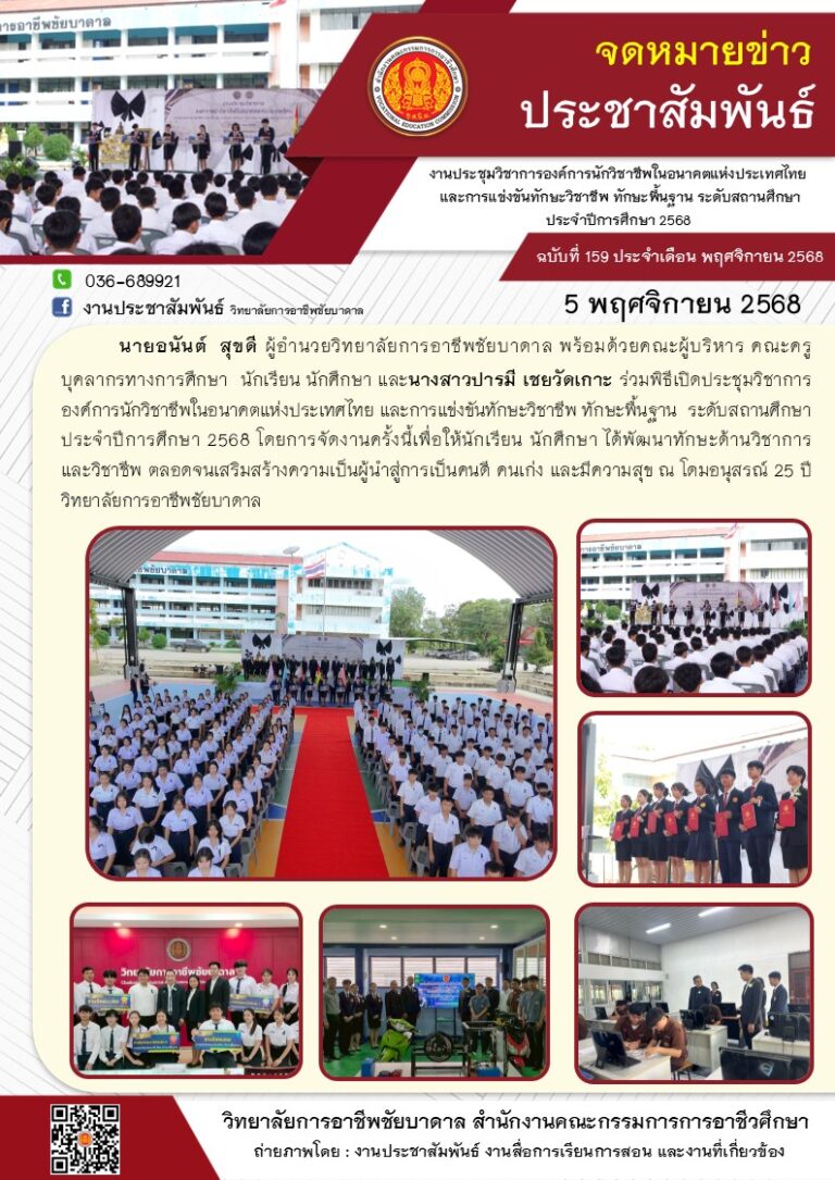 578250739_1249132137257322_1101913178268236579_n