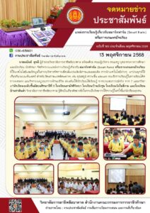 580799704_1254204766750059_1983219030658587460_n