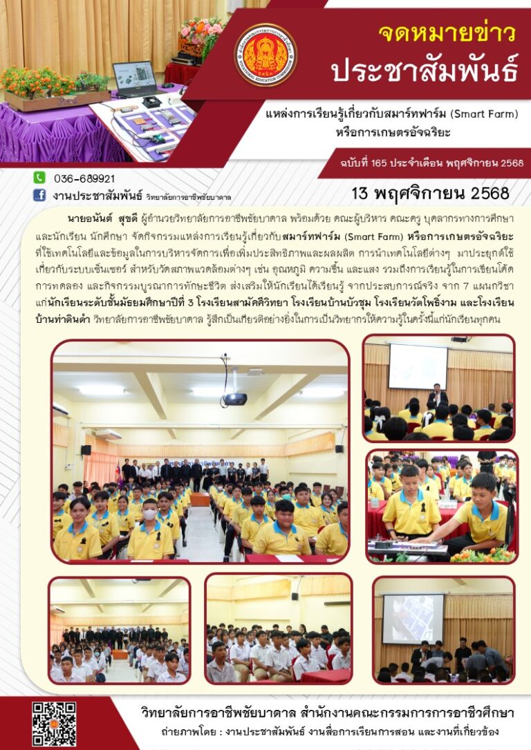 580799704_1254204766750059_1983219030658587460_n