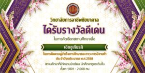 594059767_1268754251961777_7332203630457777025_n