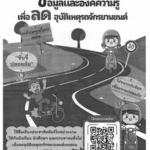 89758_25112414141808-10