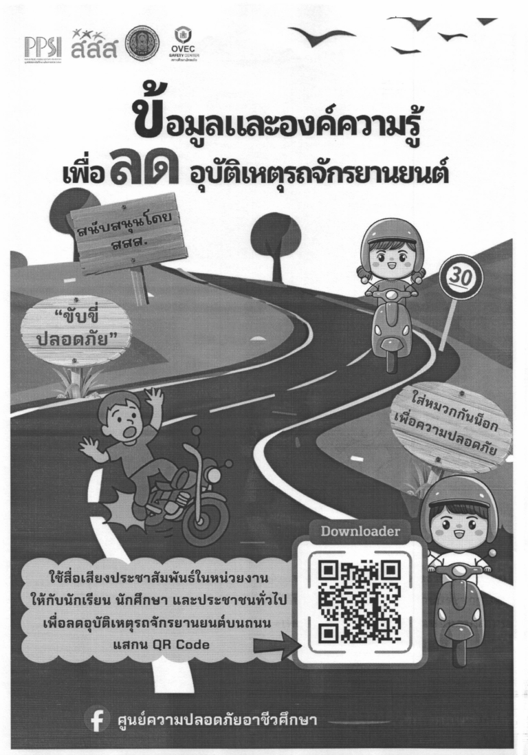 89758_25112414141808-10