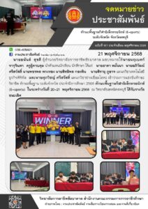 585903223_1260355342801668_8545258574890152739_n