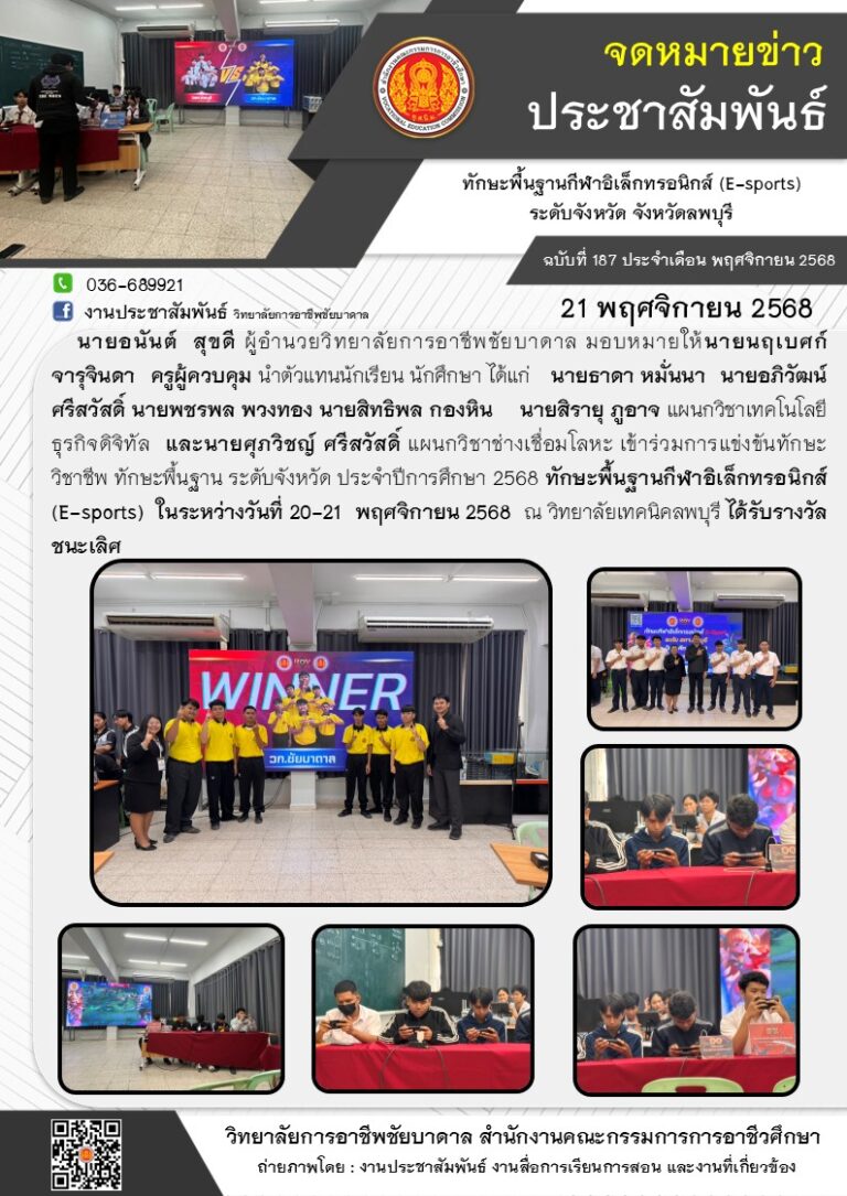 585903223_1260355342801668_8545258574890152739_n