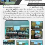 585903789_1260263999477469_2082960661503890682_n