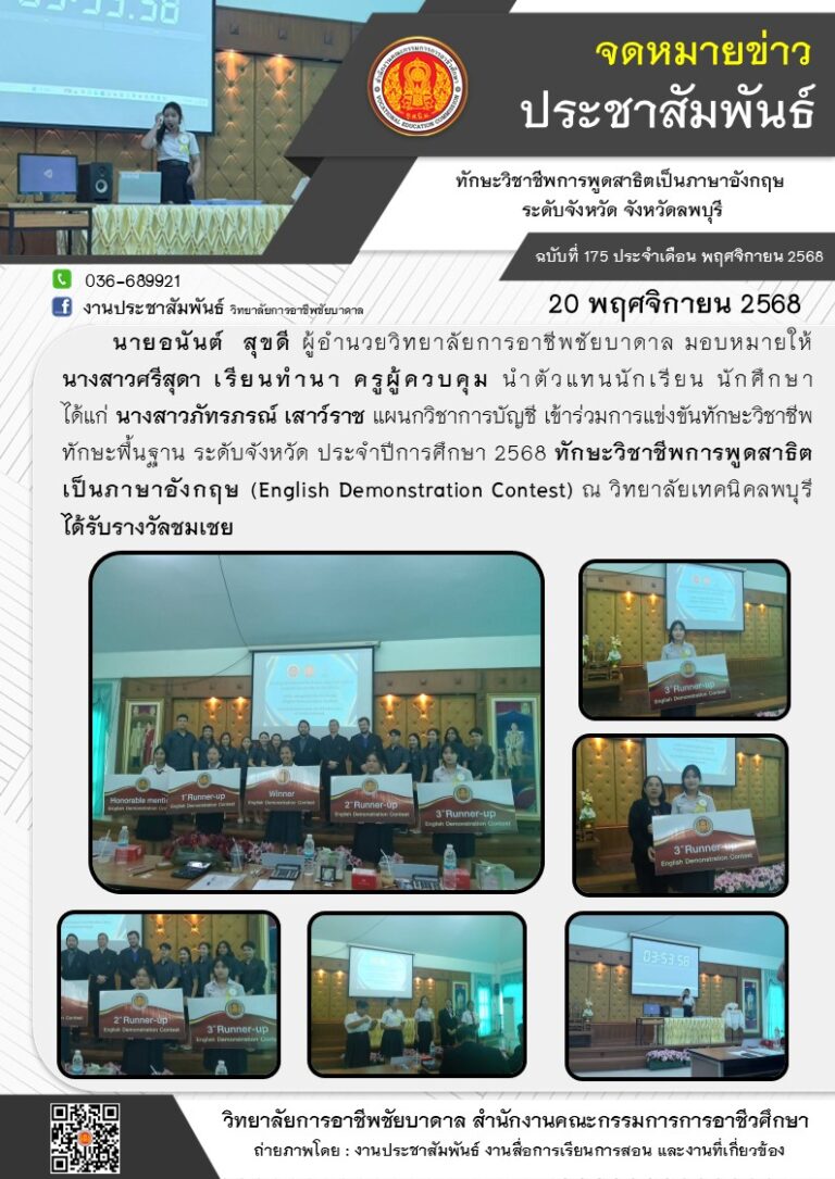 585903789_1260263999477469_2082960661503890682_n