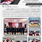 586246017_1260043589499510_8683998065497162064_n