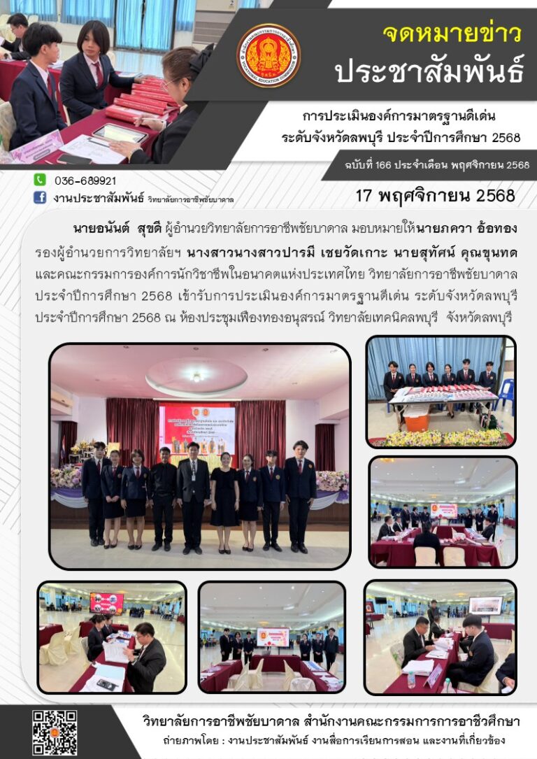 586246017_1260043589499510_8683998065497162064_n